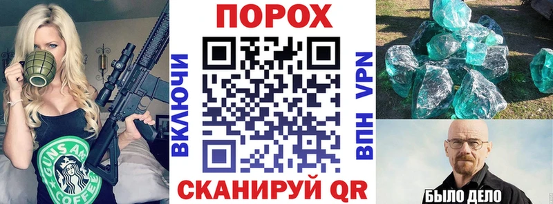 Купить где  Бородино  АМФ Premium 