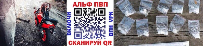Купить где Бородино Альфа ПВП Crystall