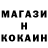 Кодеин напиток Lean (лин) ModDe