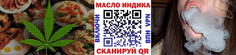 Купить где  Бородино  Cannafood конопля 
