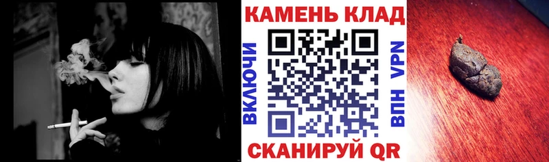 Купить закладки  Бородино  Гашиш VHQ 