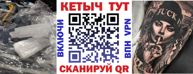 КЕТАМИН ketamine  Купить  Бородино 