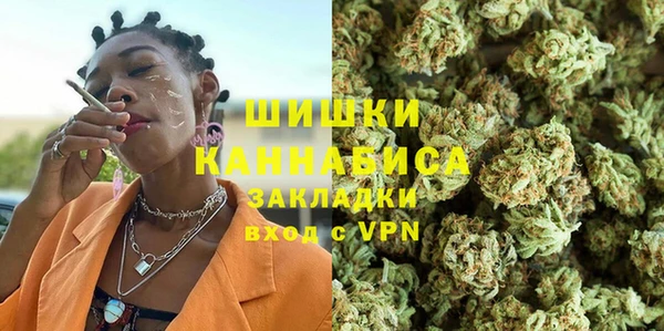 каннабис Горно-Алтайск