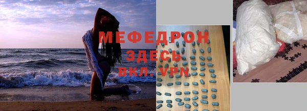 винт Горняк