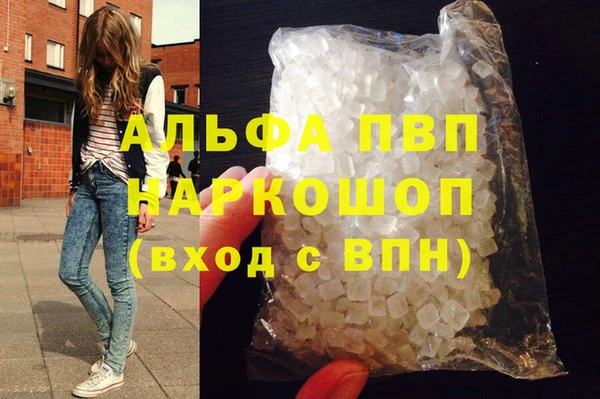 дурь Горнозаводск