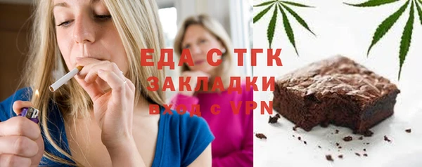 каннабис Горно-Алтайск