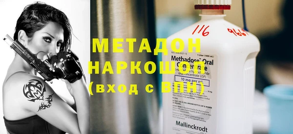 дурь Горнозаводск