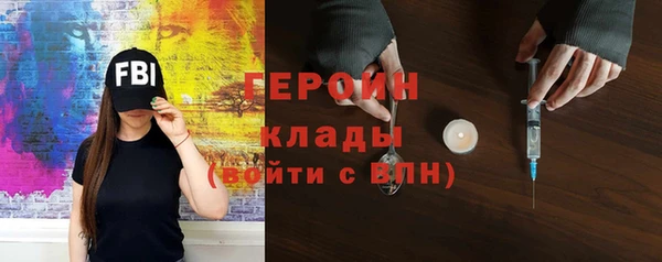 MDMA Premium VHQ Вяземский