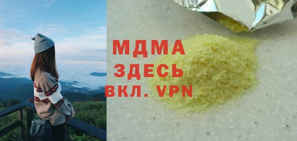 дурь Горнозаводск