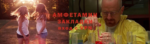 каннабис Горно-Алтайск