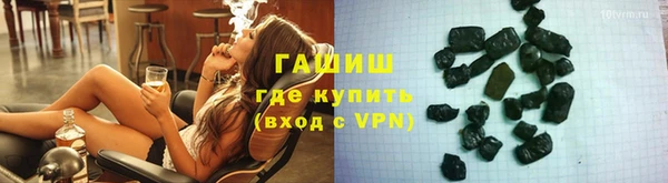 дурь Горнозаводск