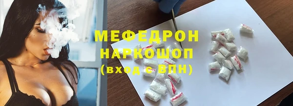 винт Горняк