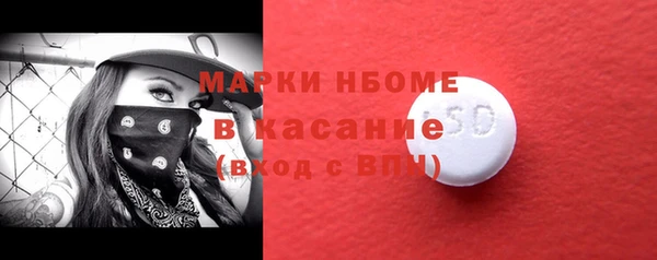 дурь Горнозаводск