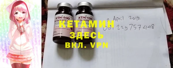 стафф Вязьма