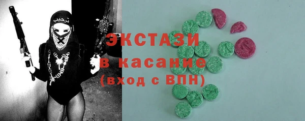 винт Горняк
