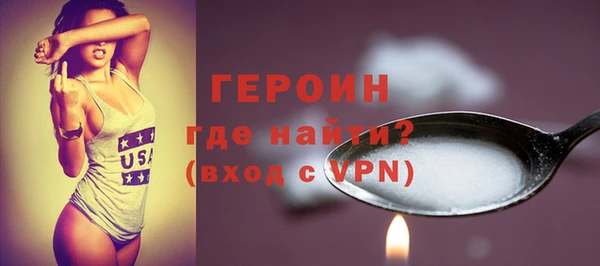 каннабис Горно-Алтайск