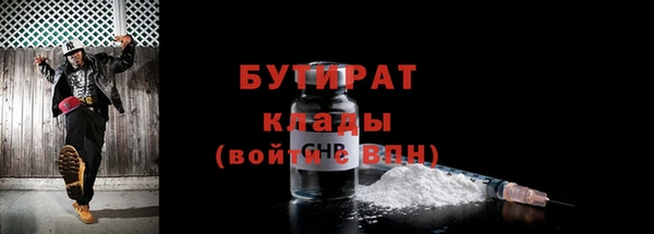 дурь Горнозаводск
