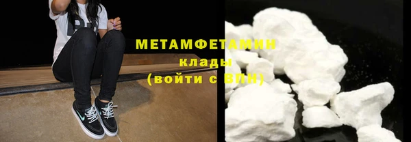 дурь Горнозаводск