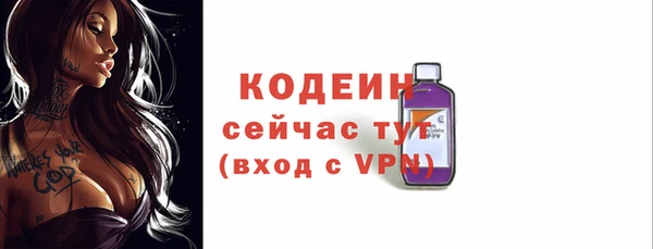 винт Горняк