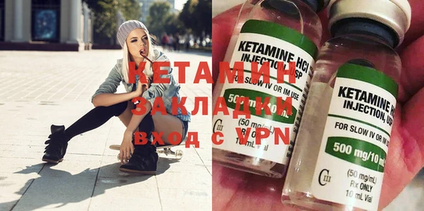 стафф Вязьма