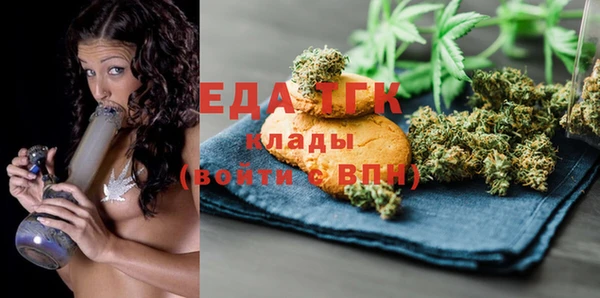 дурь Горнозаводск