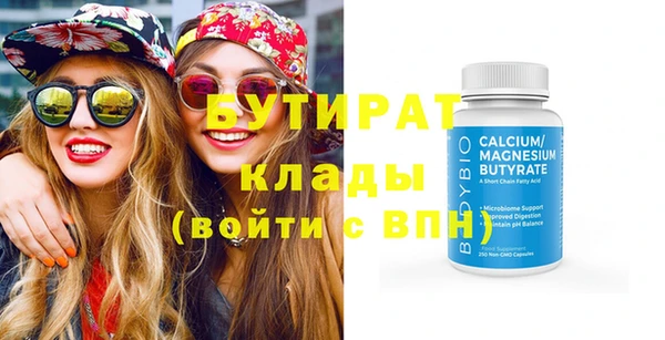винт Горняк