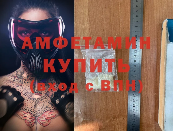 дурь Горнозаводск