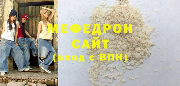 винт Горняк