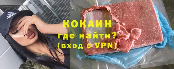 каннабис Горно-Алтайск