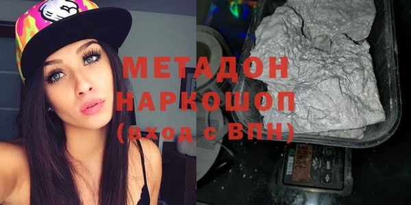 каннабис Горно-Алтайск