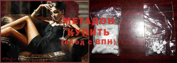 дурь Горнозаводск