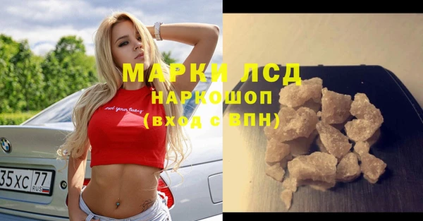 дурь Горнозаводск