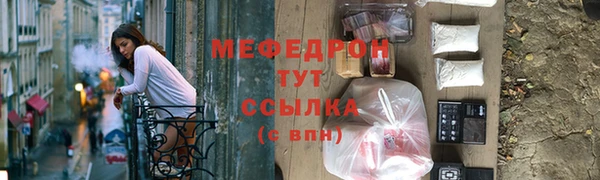 каннабис Горно-Алтайск