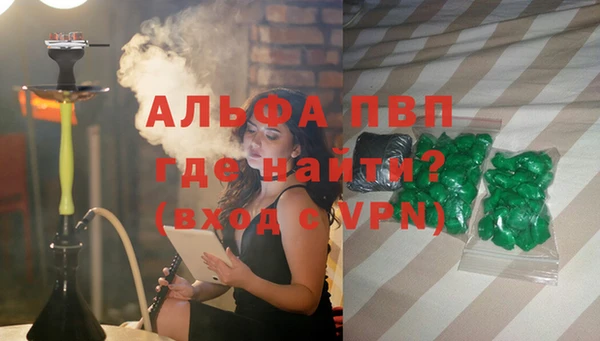 MDMA Premium VHQ Вяземский