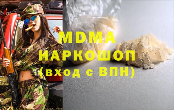 винт Горняк