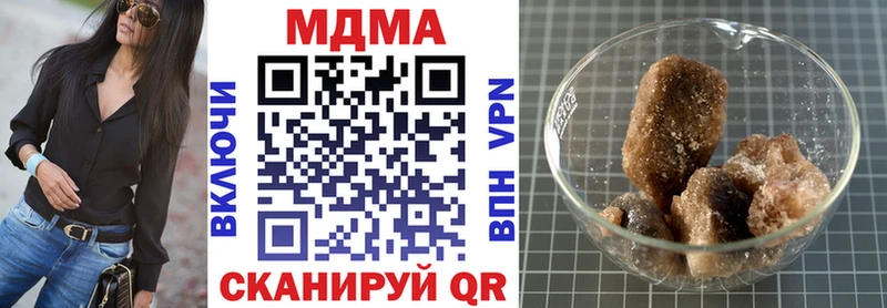 MDMA Molly  Купить где  Бородино 