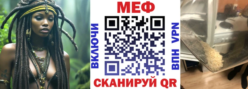 Купить где  Бородино  МЕФ 4 MMC 