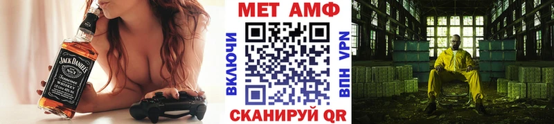 Купить закладки  Бородино  МЕТАМФЕТАМИН кристалл 