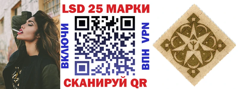 Купить закладки  Бородино  Наркотические марки 1500мкг 