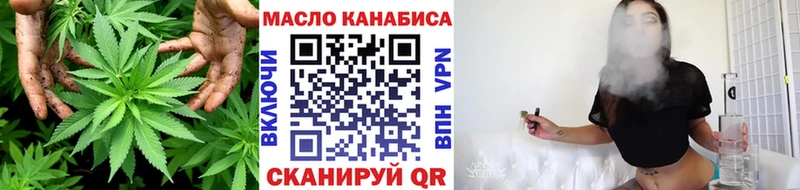 Купить  Бородино  ТГК жижа 